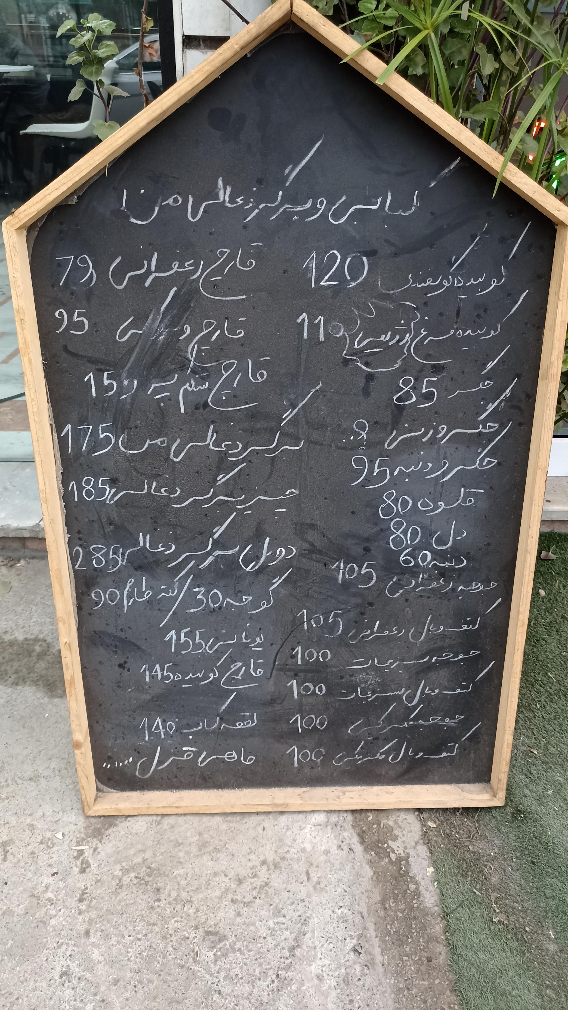 عکس کبابی و برگر ذغالی من