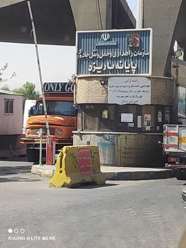 عکس پایانه بار یزد