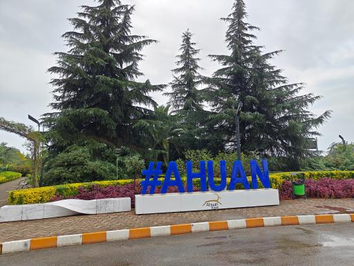 عکس هتل آهوان چابکسر