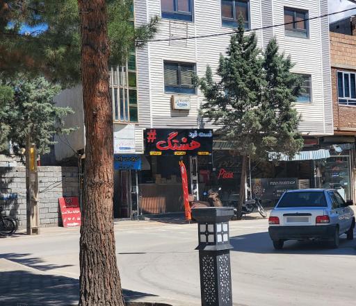 عکس فست فود هشتگ
