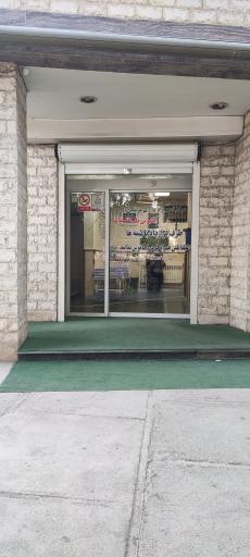 عکس مرکز تصویربرداری پزشکی قابوس طب گلستان MRI CTscan