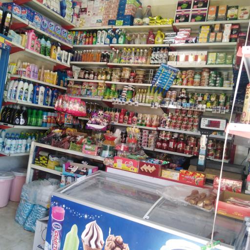 عکس سوپرمارکت امیرحسین 