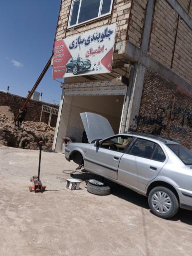 عکس جلو بندی سازی اطمینان مهدی قزی