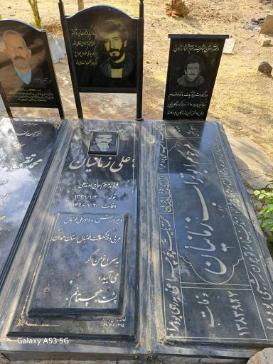 عکس گلزار شهدای روستای جهان آباد