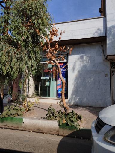 عکس داروخانه دکتر پارسا