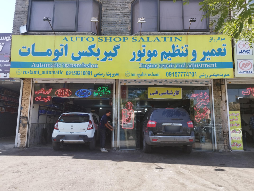 تعمیرگاه و خدمات سیارخودرو های سواری