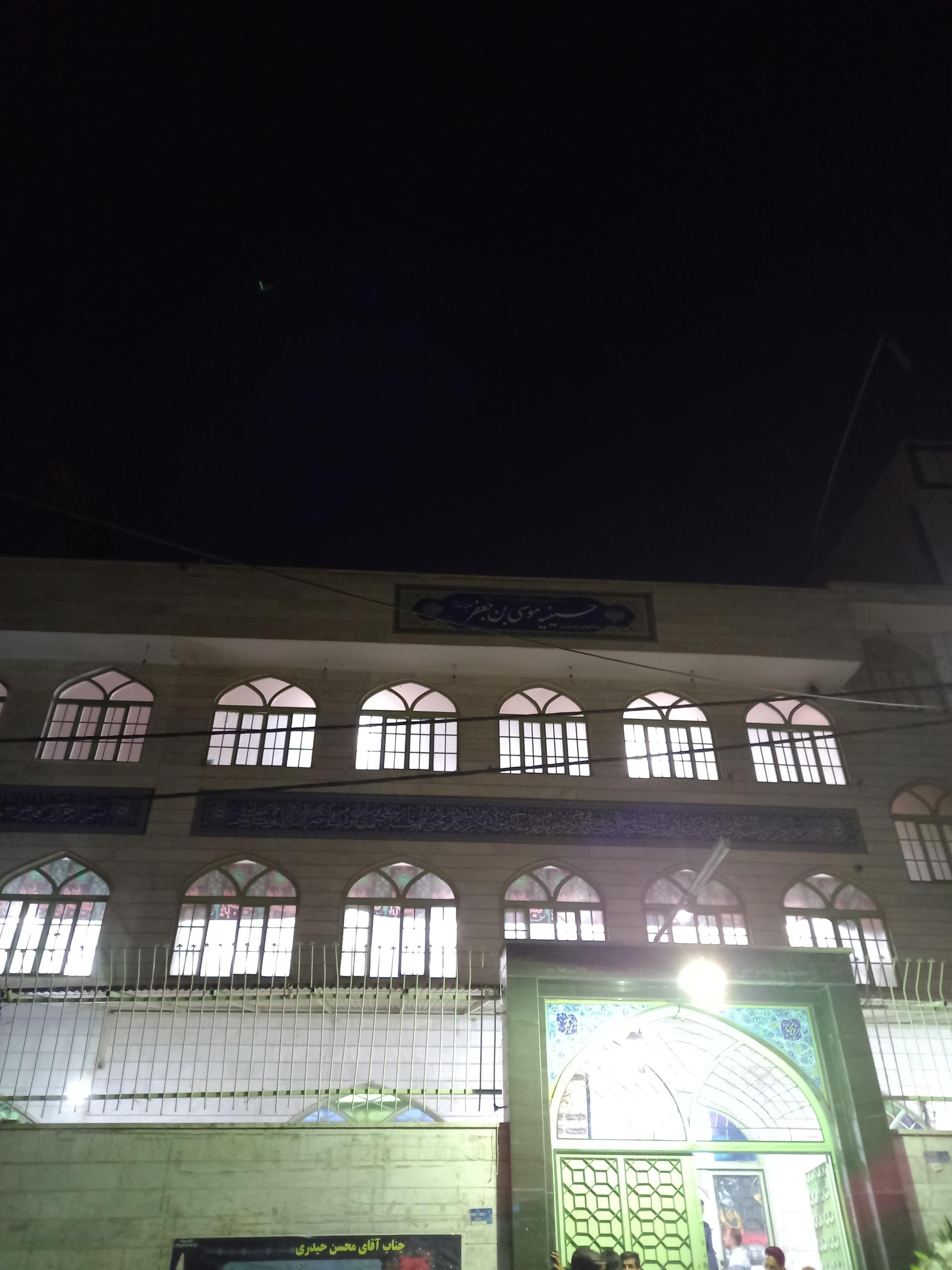 عکس حسینیه موسی بن جعفر