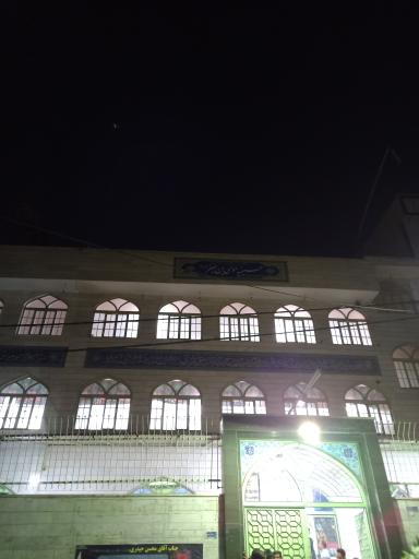 عکس حسینیه موسی بن جعفر