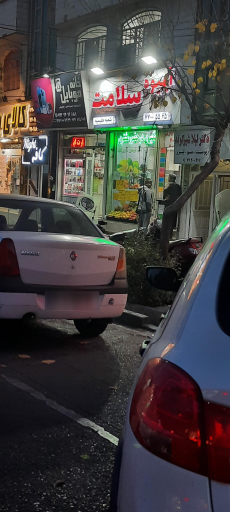 عکس آبمیوه سلامت