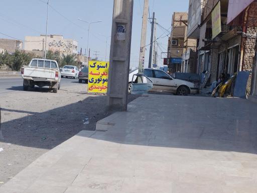 عکس استوک نارویی