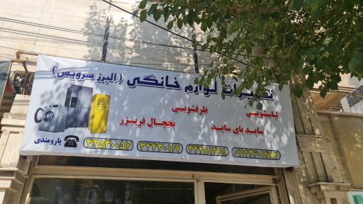 عکس نمایندگی ایندزیت