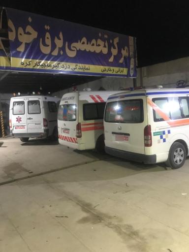 عکس برق خودرو عابدی