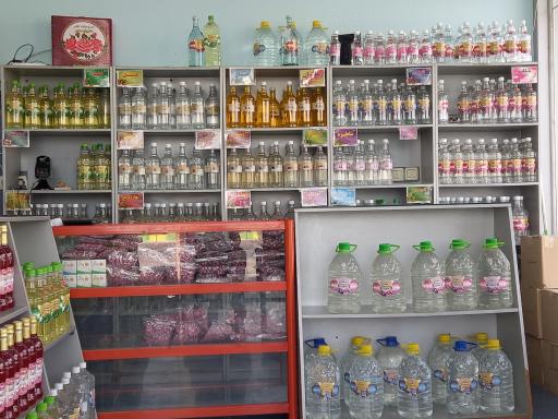 عکس عرقیجات ارمغان