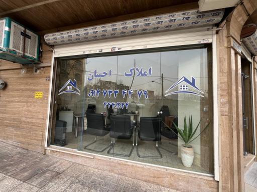 عکس مشاور املاک احسان