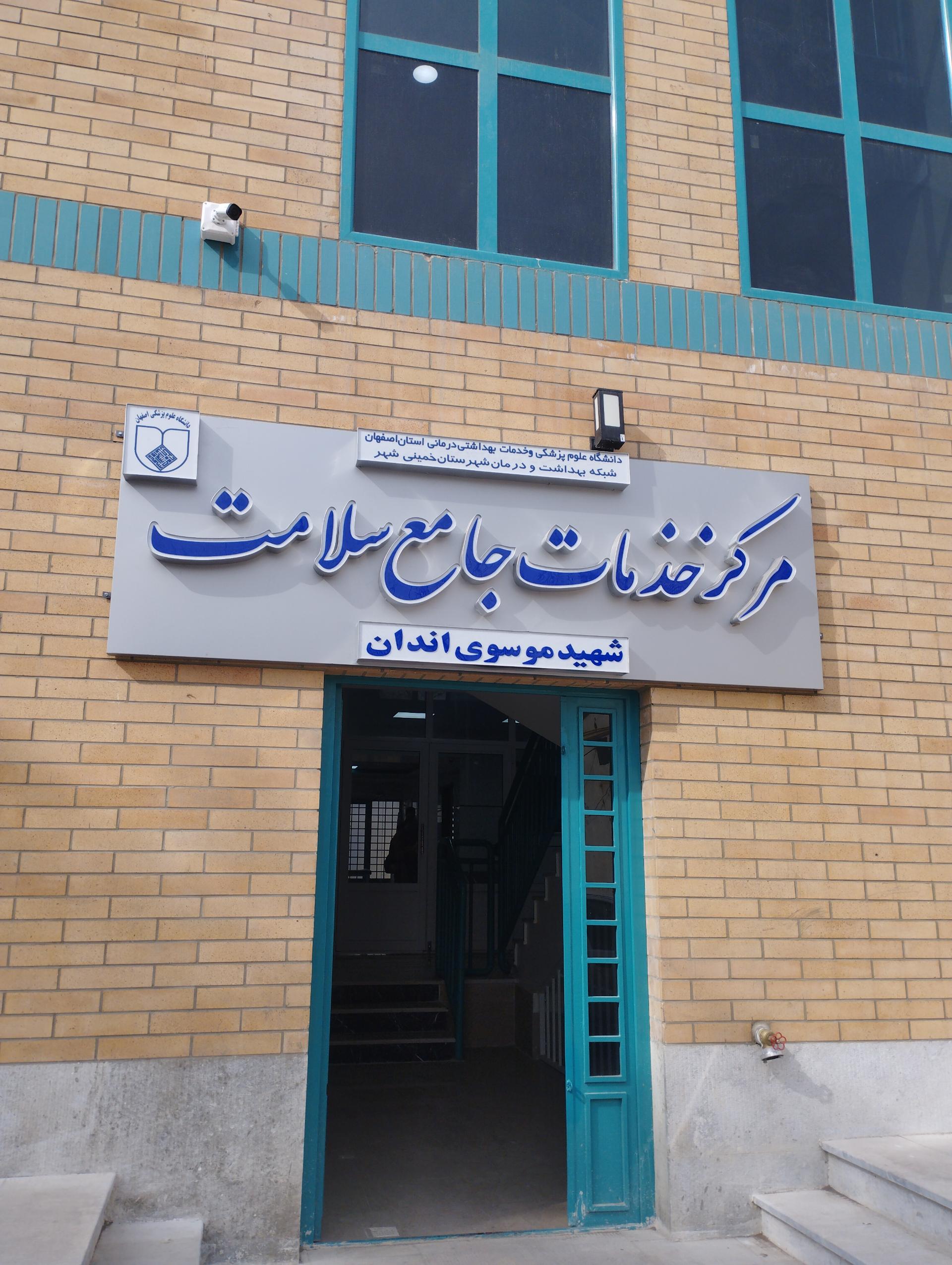 عکس بهداشت اندان