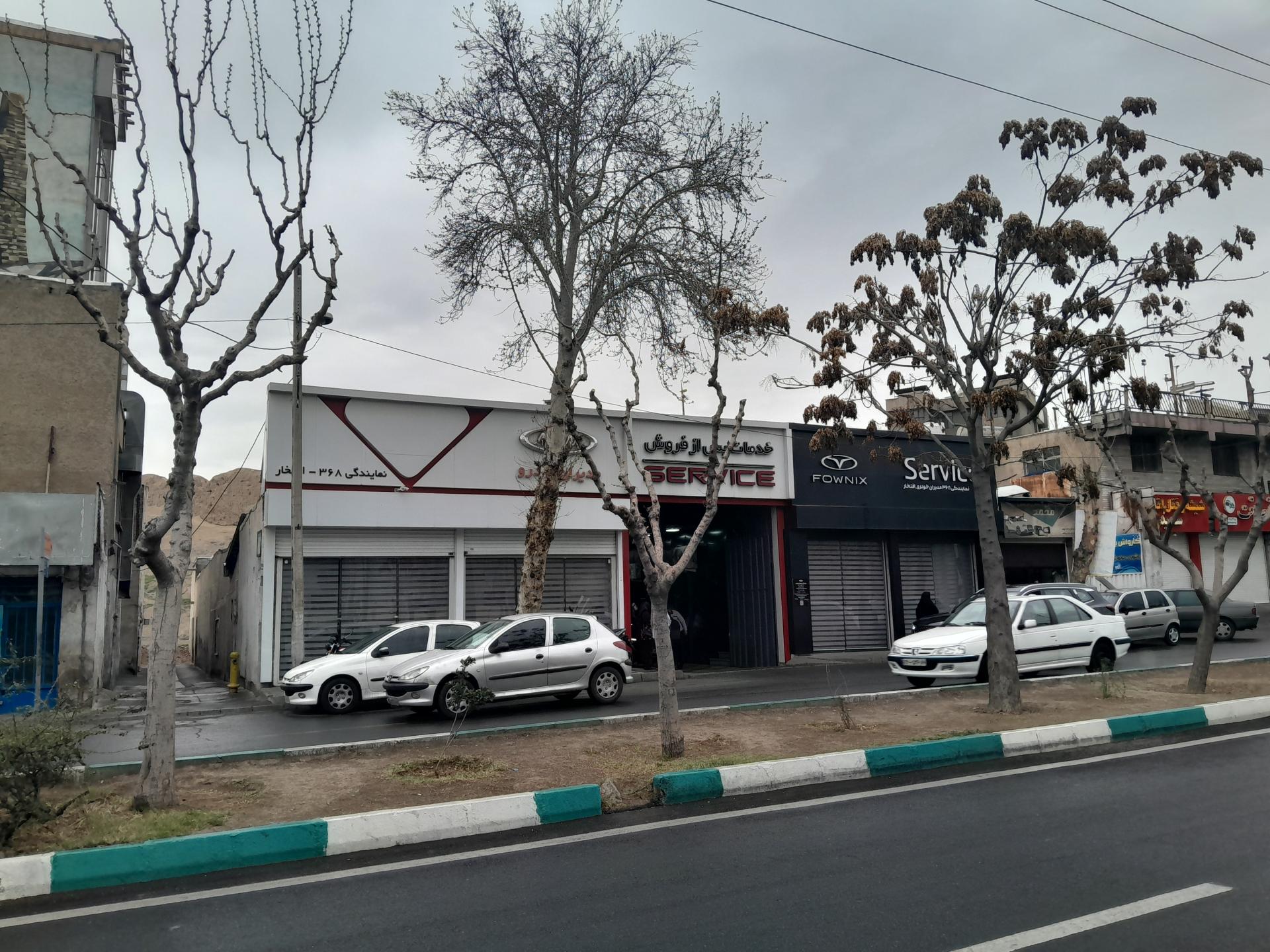 عکس شعبه دوم نمایندگی افتخار 368 مدیران خودرو