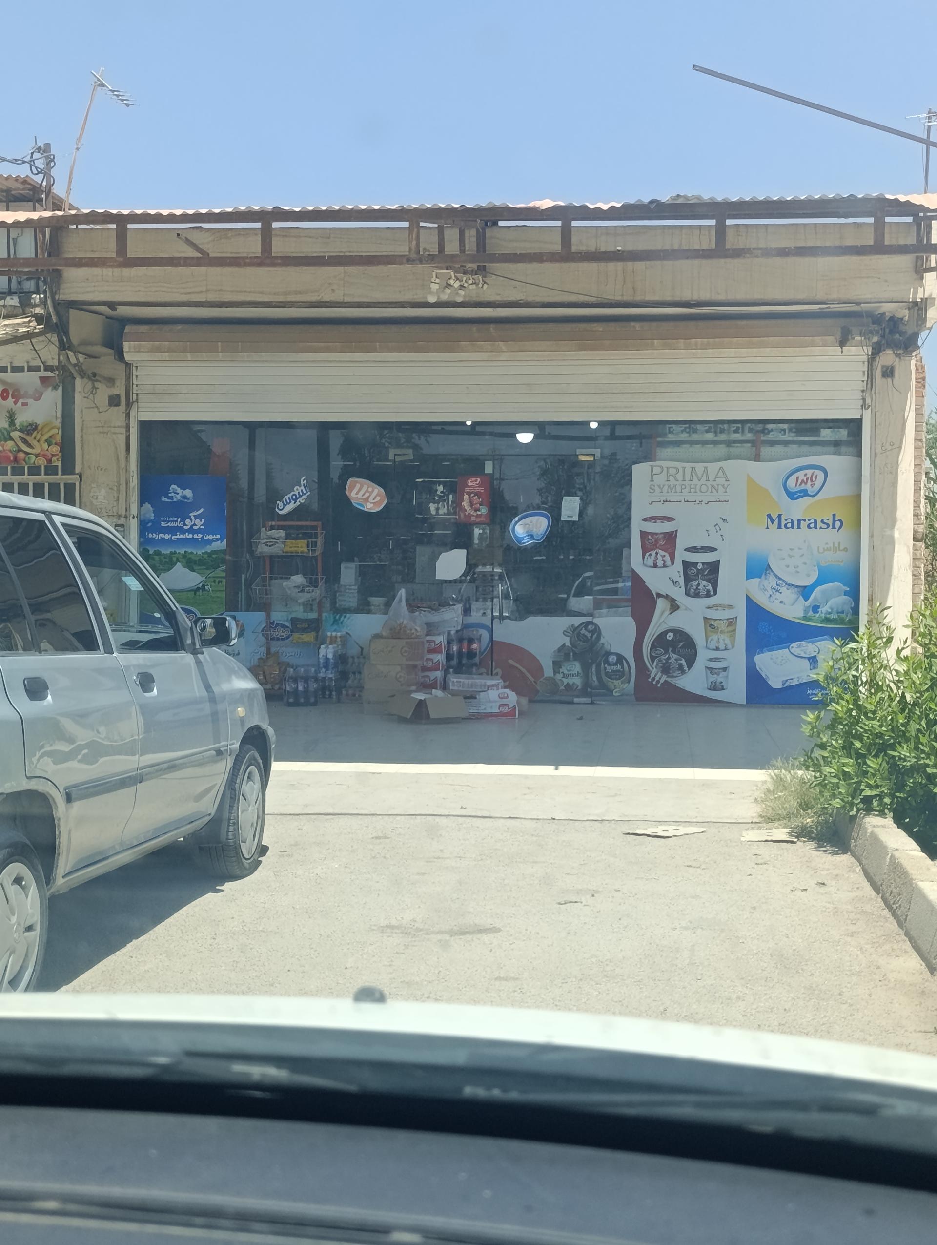 عکس هایپر مارکت پارسا نظر