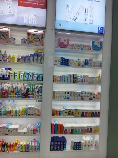 عکس داروخانه دکتر مهدیه پیکامی