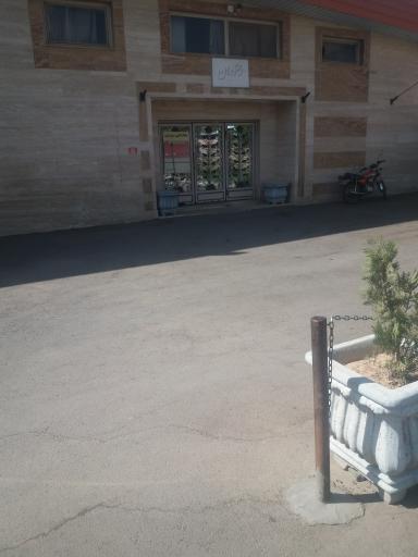 عکس رستوران نور سپاه