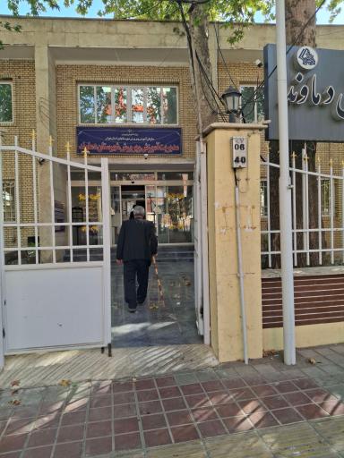 عکس مدیریت آموزش و پرورش شهرستان دماوند