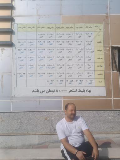 عکس استخر شهید مختار سلیمانی