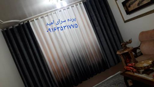 عکس کارگاه پرده سرای امید