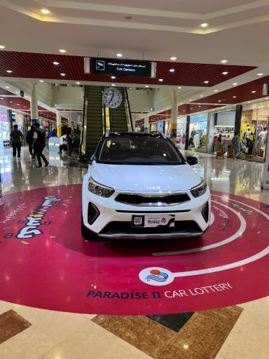 عکس بازار پردیس 2