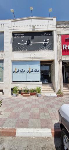عکس املاک تهران 