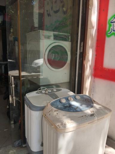 عکس خدمات فنی مجید