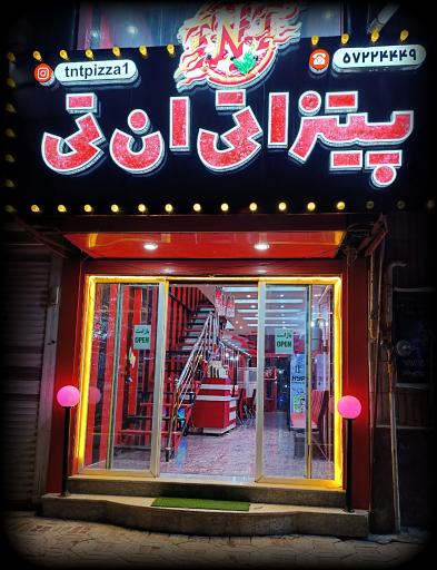 عکس فست‌فود تی ان تی