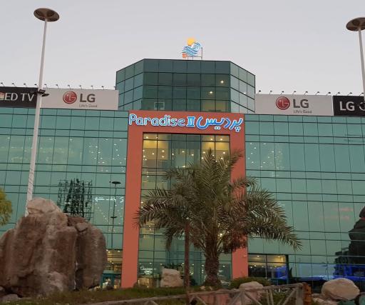 عکس بازار پردیس 2