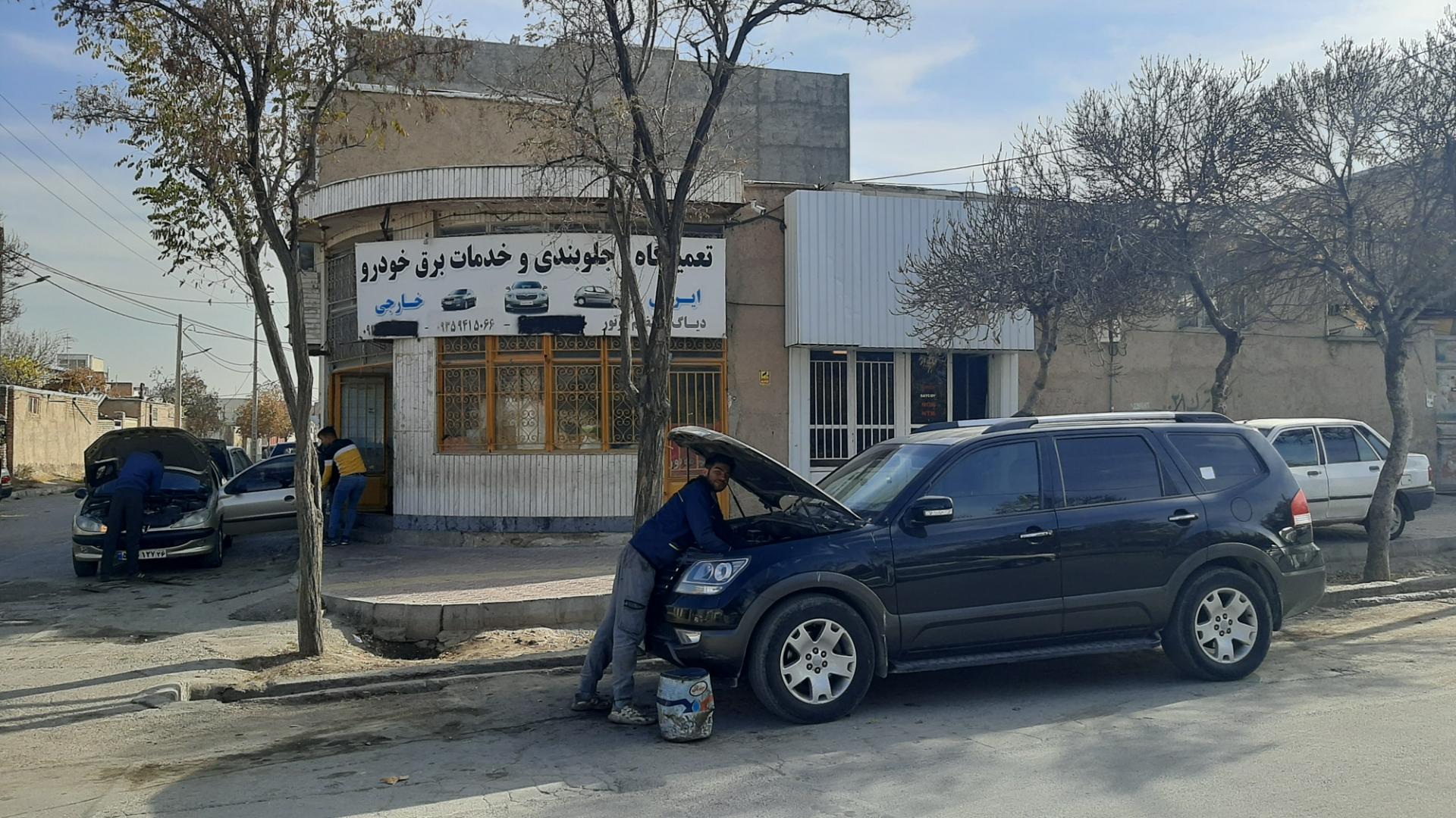 عکس تعمیر گاه هانی حسین زاده