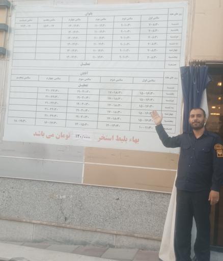 عکس استخر شهید مختار سلیمانی