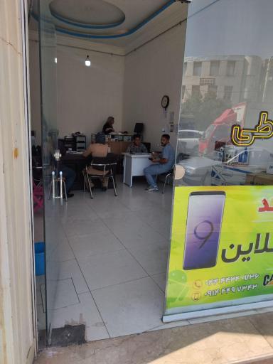 موبایل آنلاین