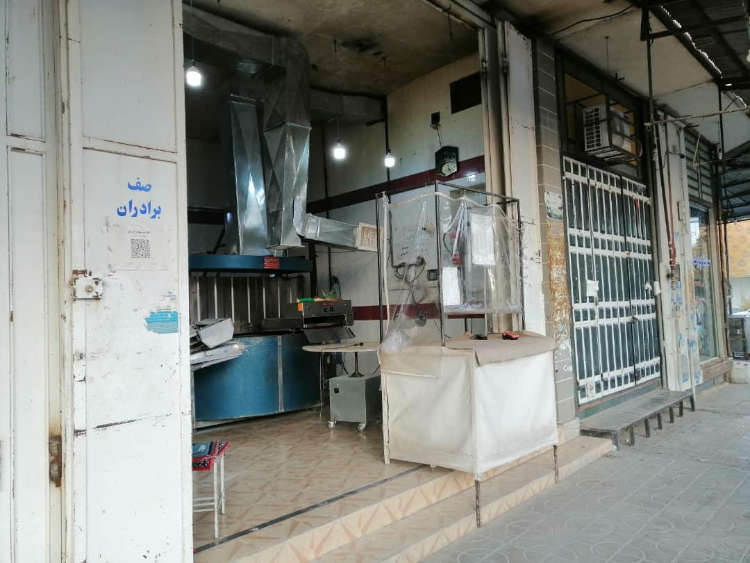 عکس نانوایی بهنام