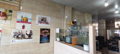 عکس تعمیرات تلویزیون شیراز