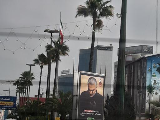 عکس اداره کل بانک صادرات استان مازندران