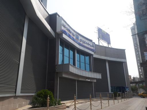 عکس اداره کل بانک صادرات استان مازندران