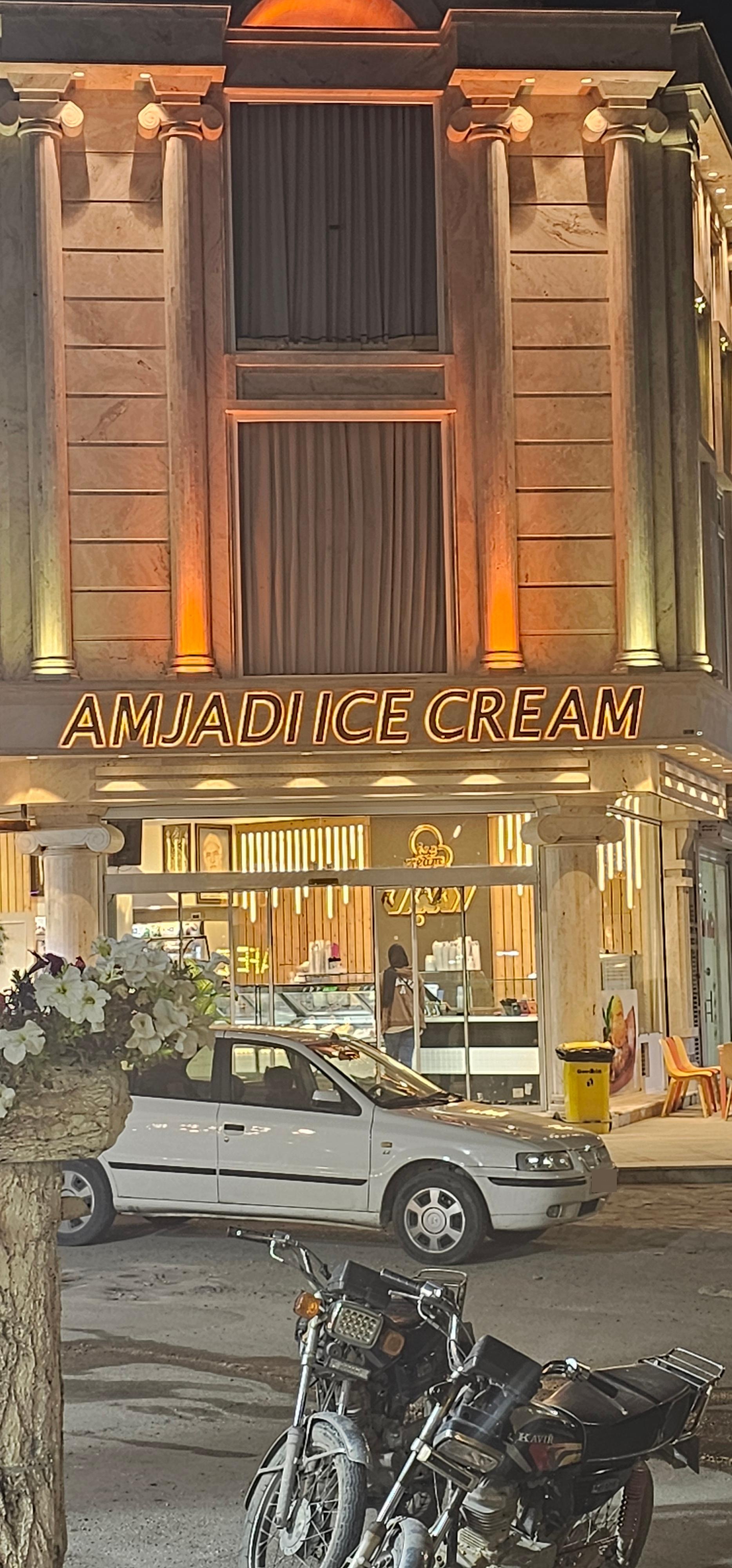 عکس بستنی امجدی