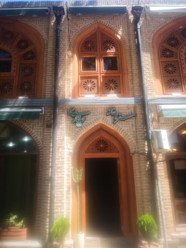 عکس کافه رستوران چاپاری