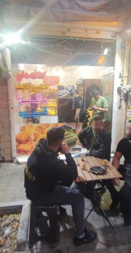 عکس باقلوا و دهین برکات امام جواد