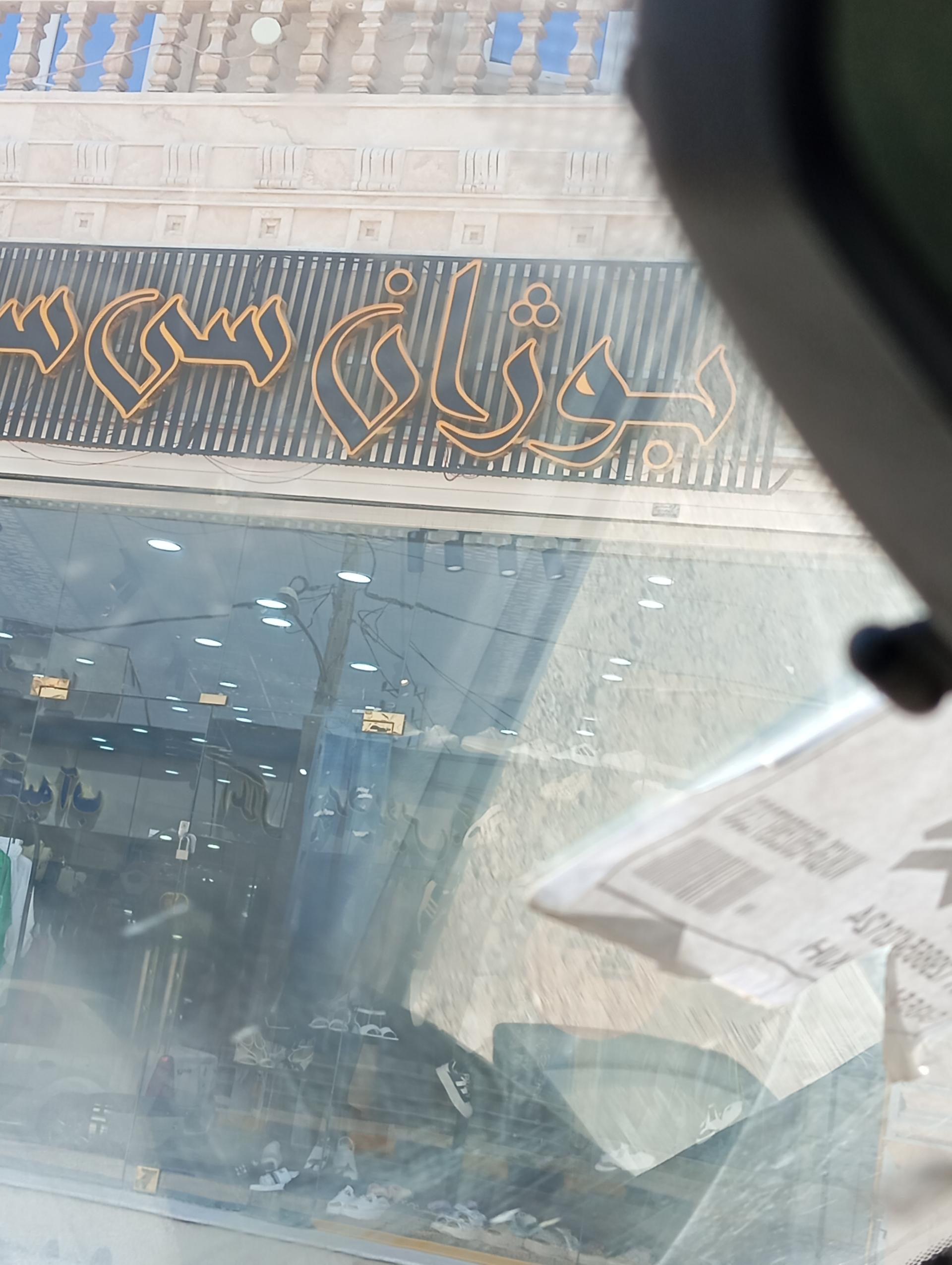 عکس بوژان سی سی