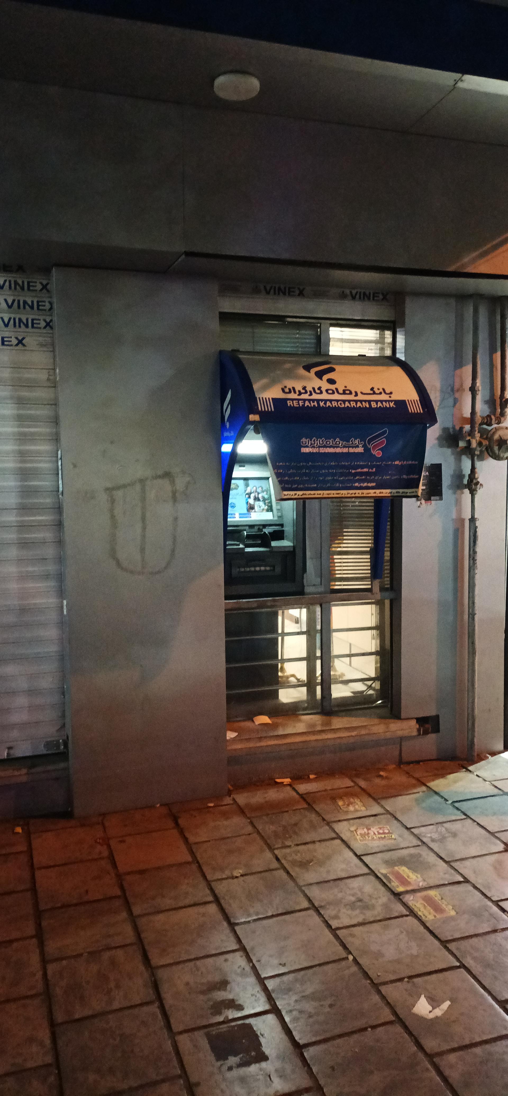 عکس خودپرداز بانک رفاه 