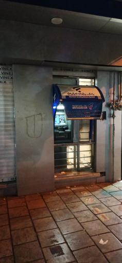 عکس خودپرداز بانک رفاه 