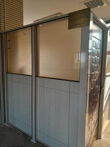 عکس دفتر آموزش های عالی آزاد دانشکده ادبیات و علوم انسانی