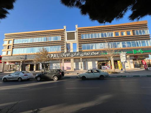 عکس آرایشی فلامینگو گلبهار