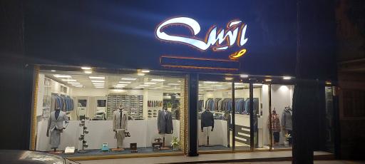 عکس فروشگاه کت و شلوار پاتیس