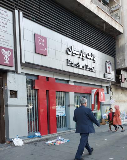 بانک پارسیان