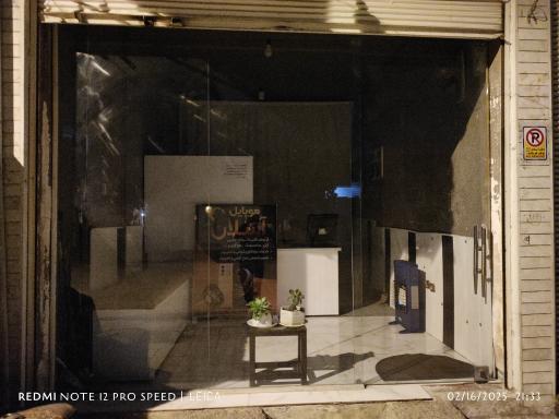 عکس موبایل آسلان جی اس ام