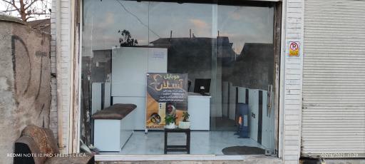 عکس موبایل آسلان جی اس ام